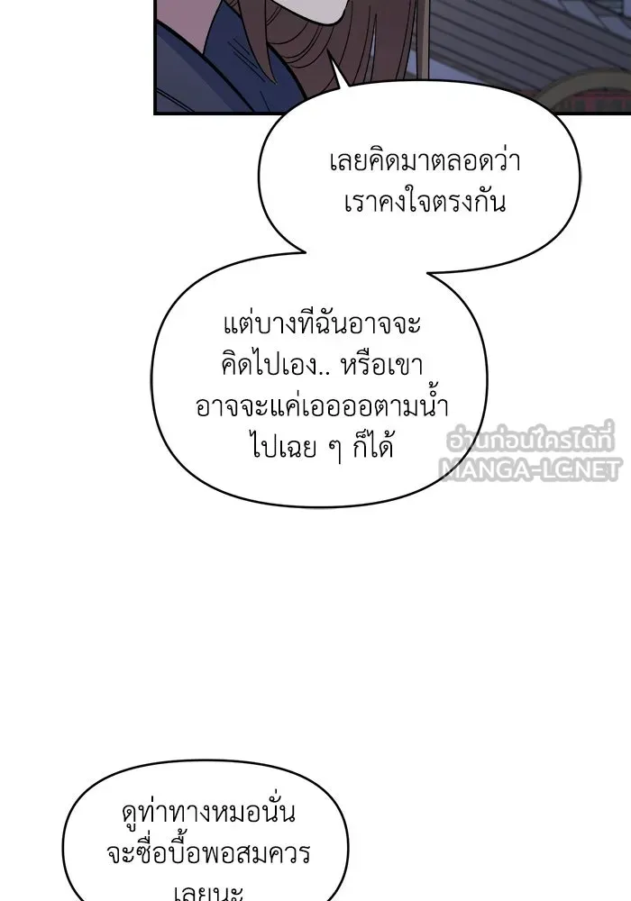 หน้า 90