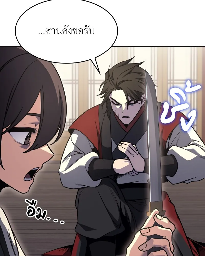 หน้า 82
