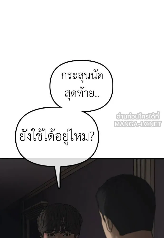 หน้า 120