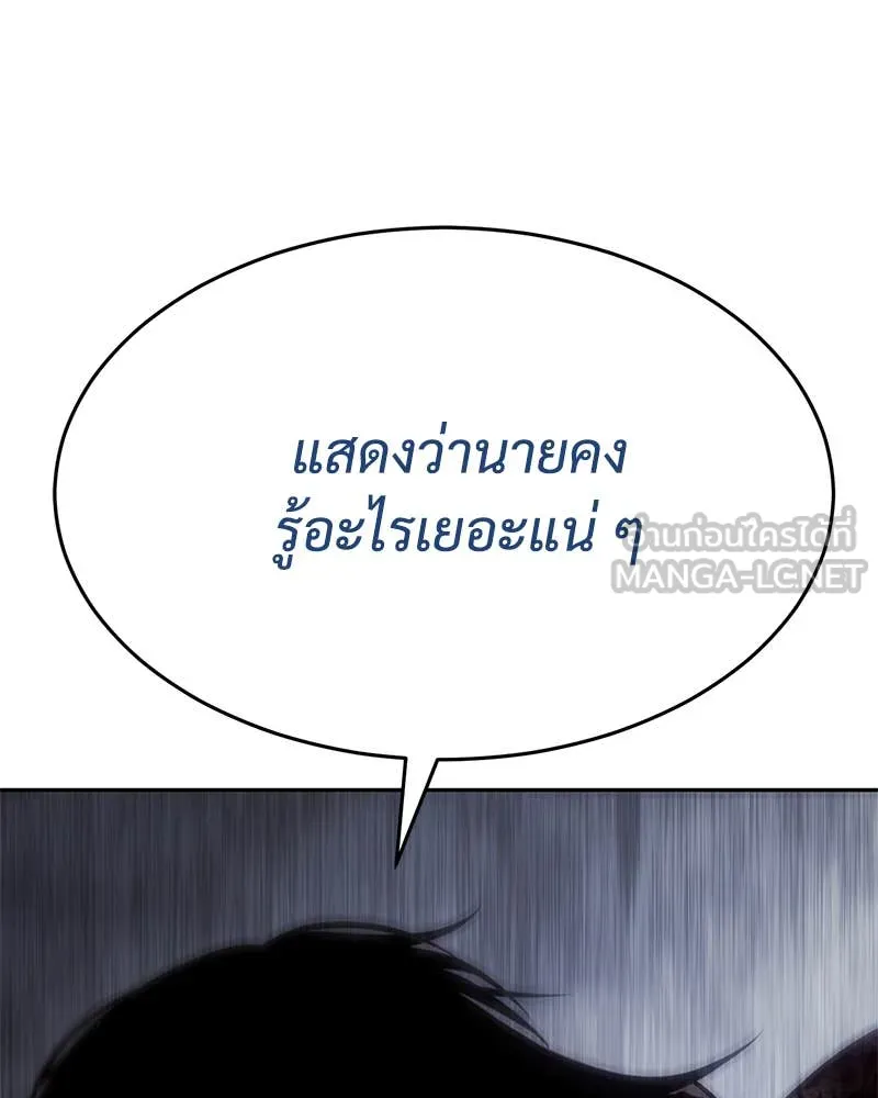 หน้า 156