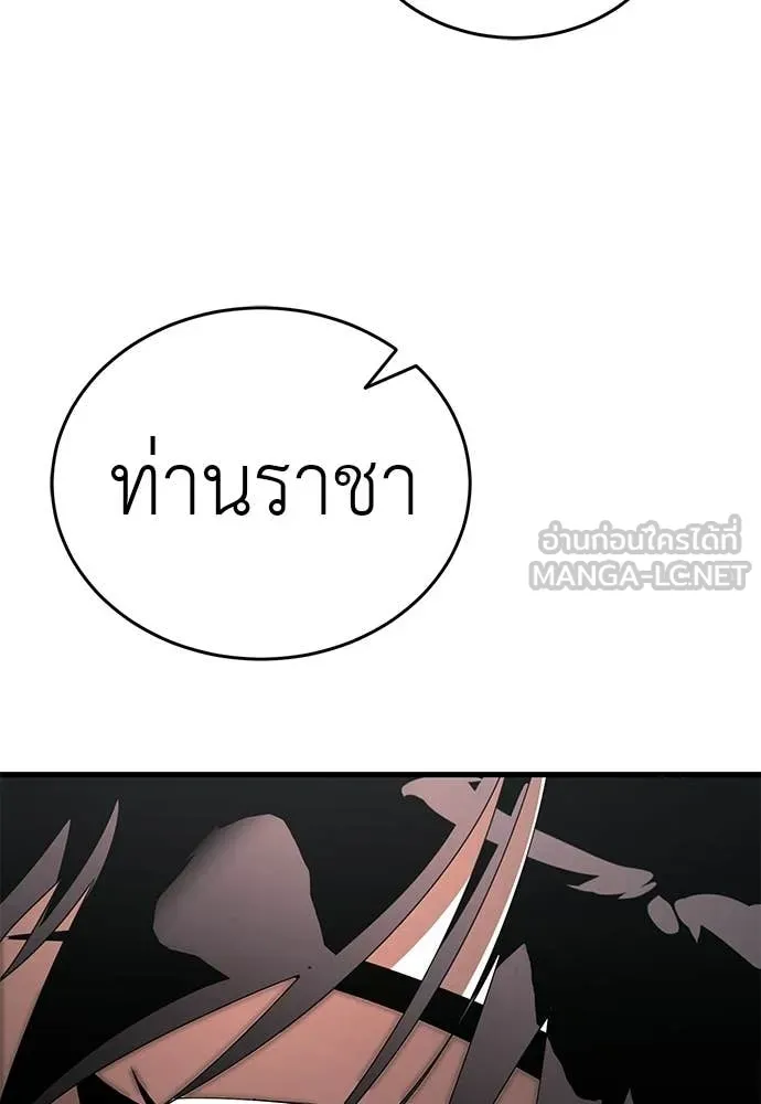 หน้า 150