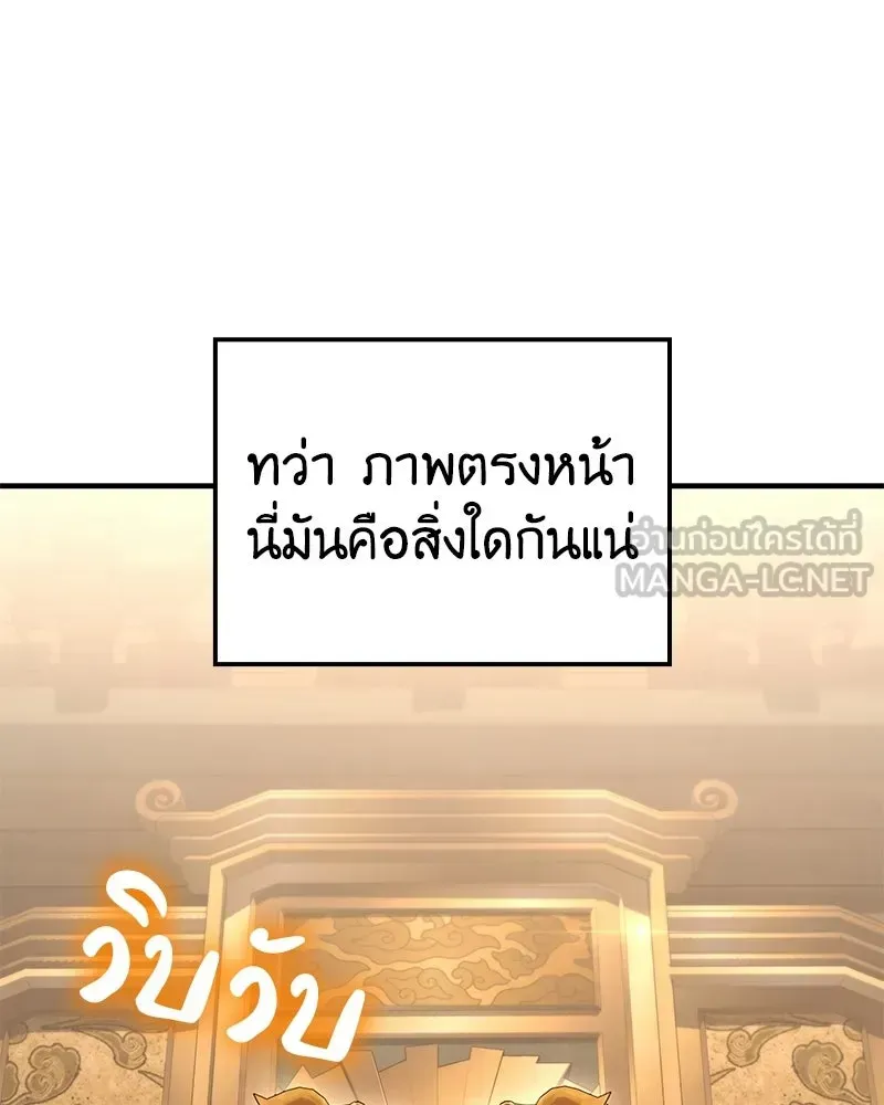 หน้า 132