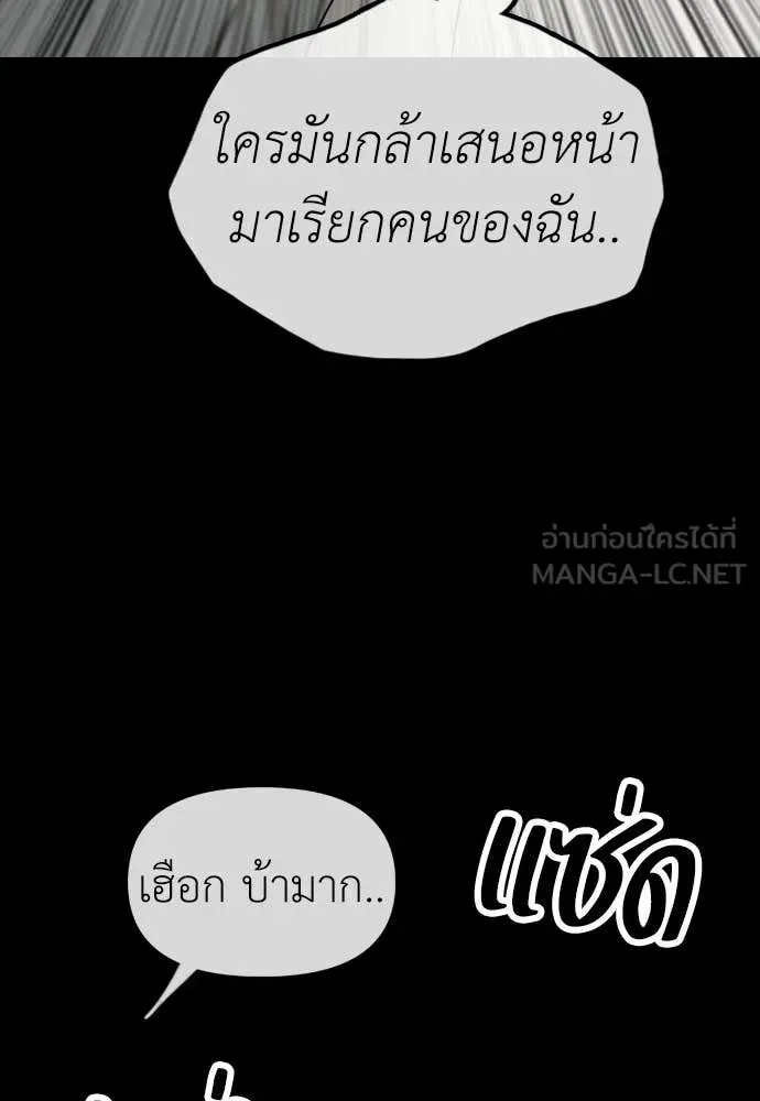 หน้า 191