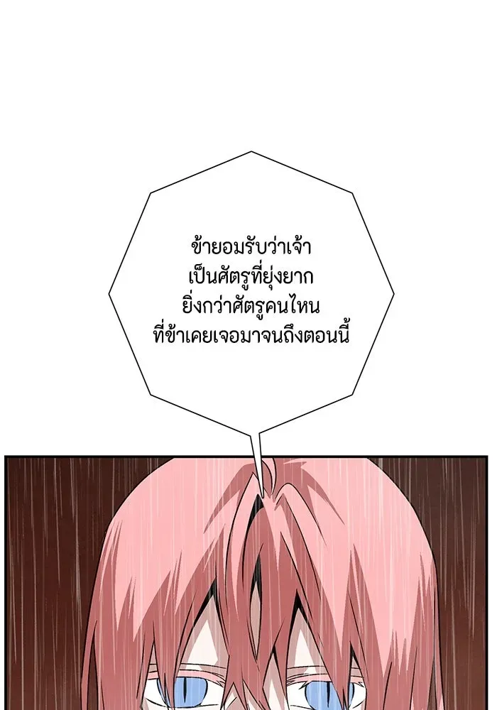 หน้า 137