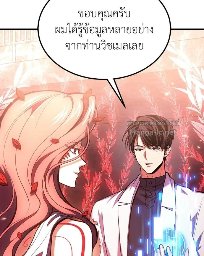 หน้า 95