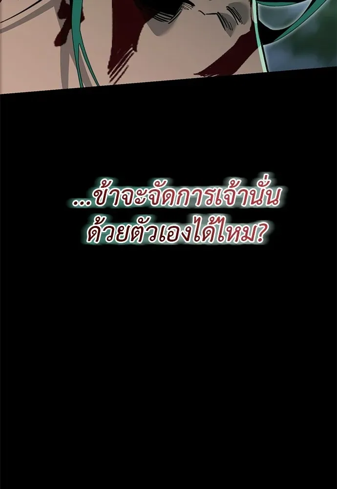 หน้า 199