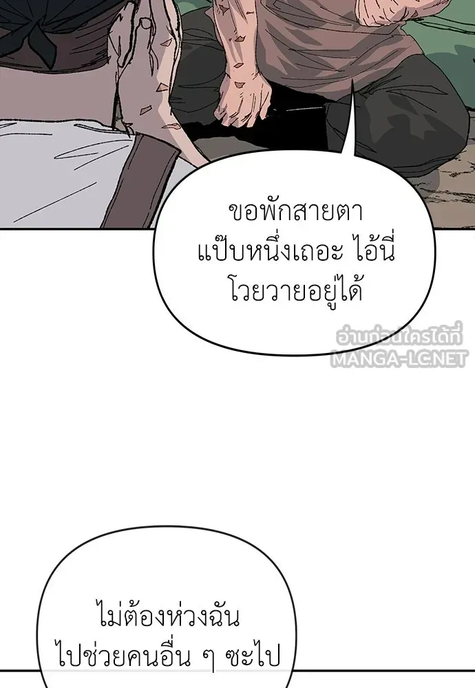 หน้า 159