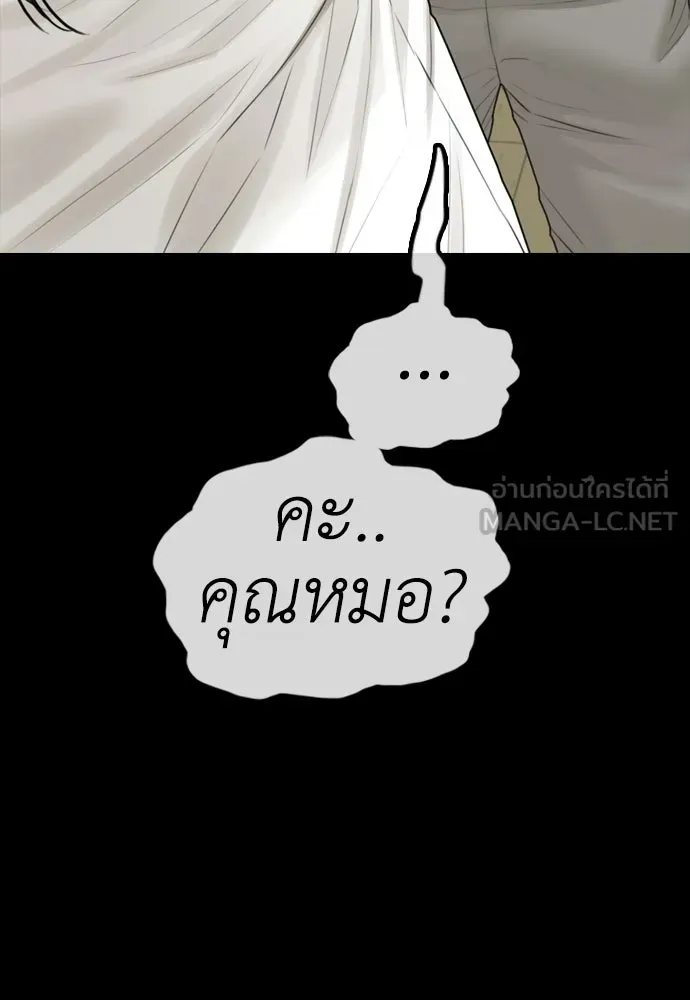 หน้า 147
