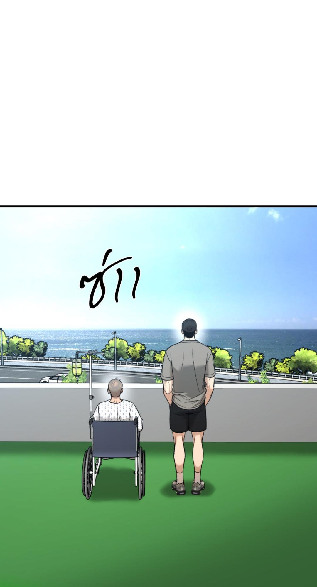 หน้า 117