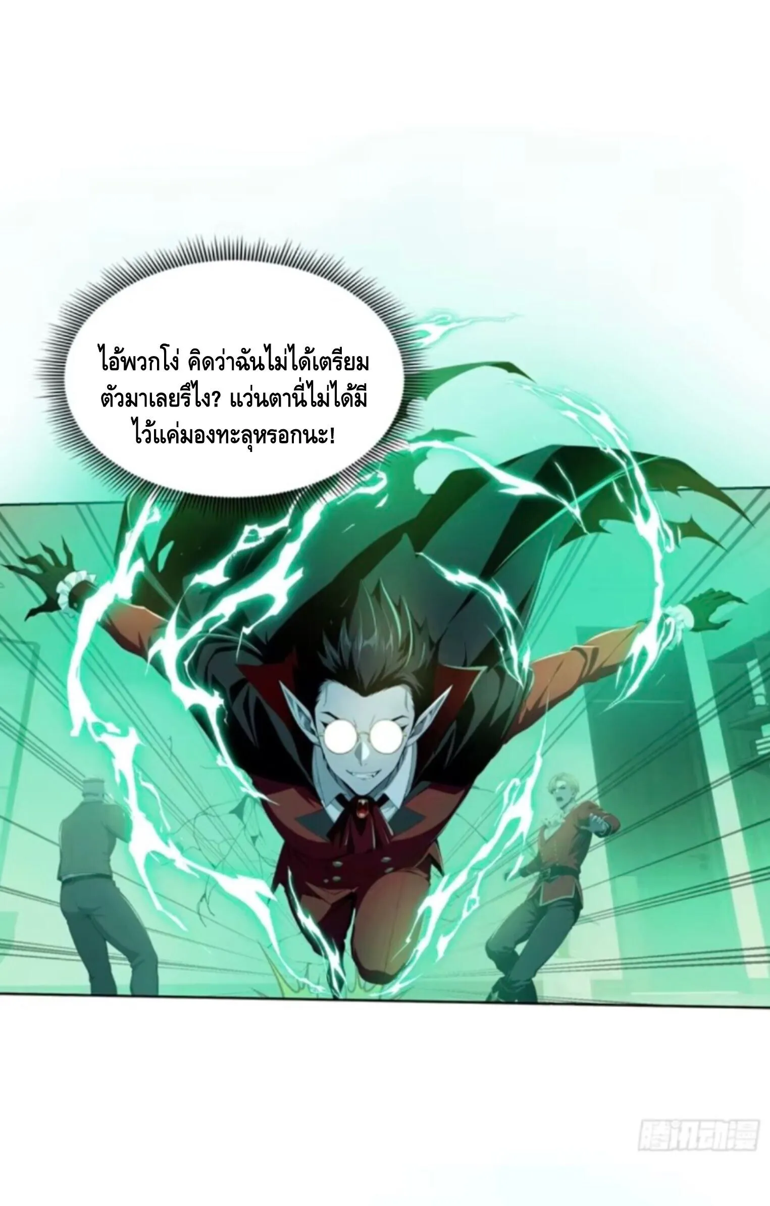 หน้า 37