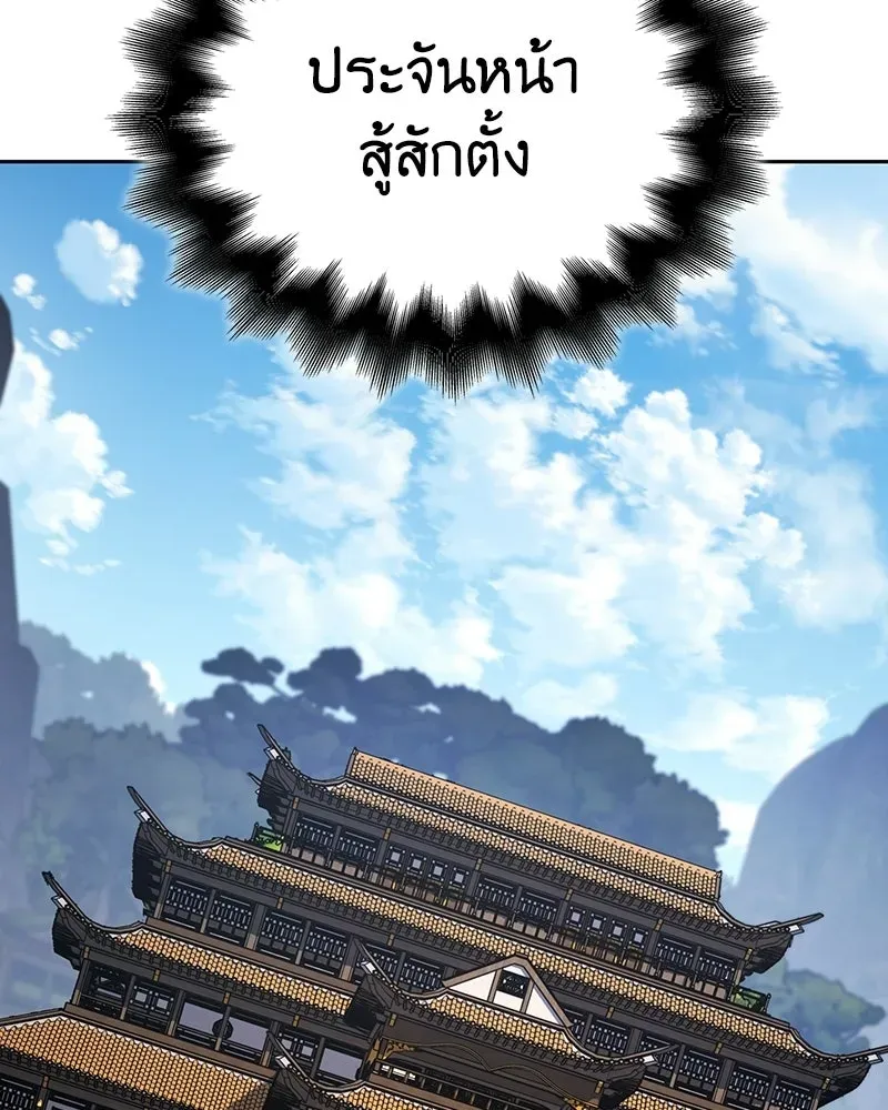 หน้า 101