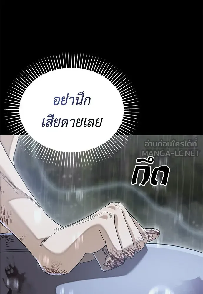 หน้า 129