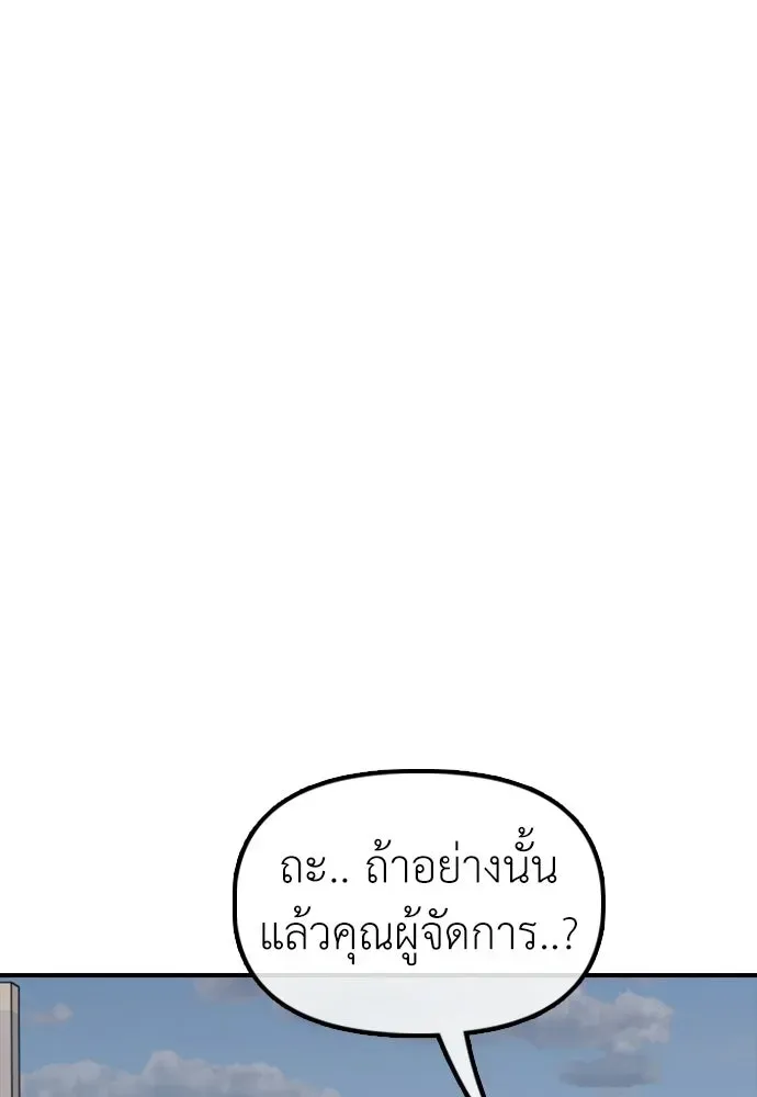 หน้า 127