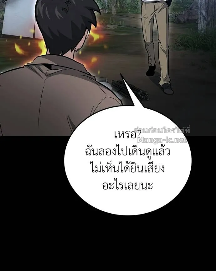 หน้า 103