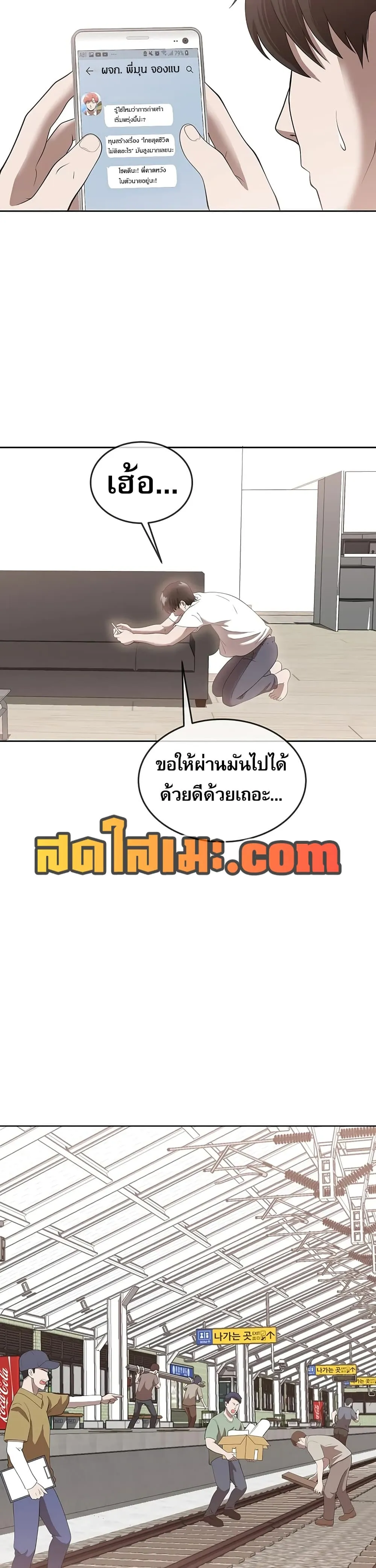 หน้า 27