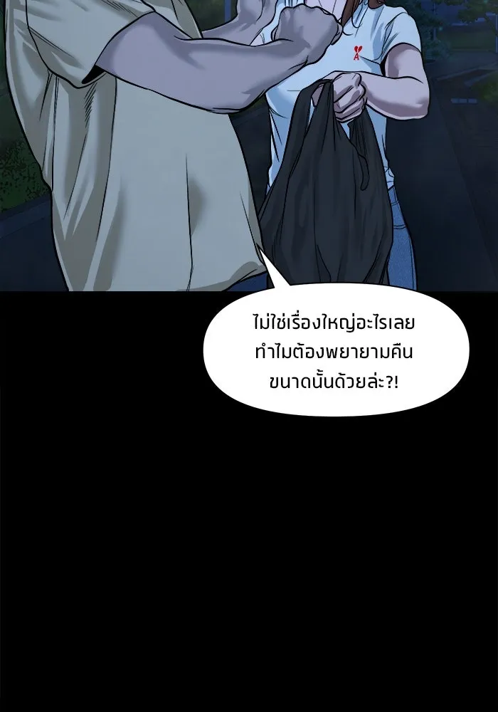 หน้า 106