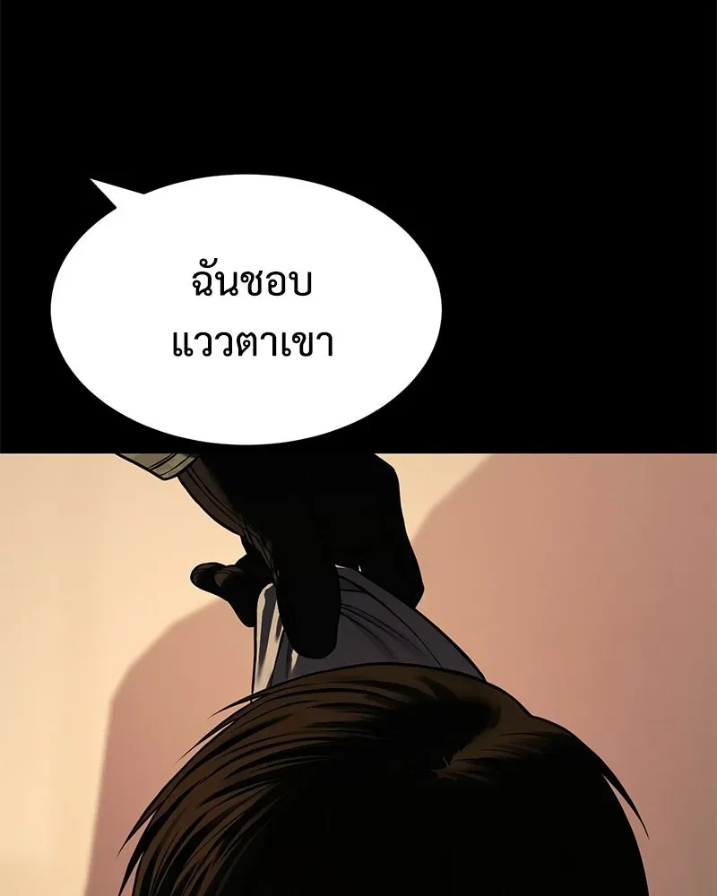 หน้า 103