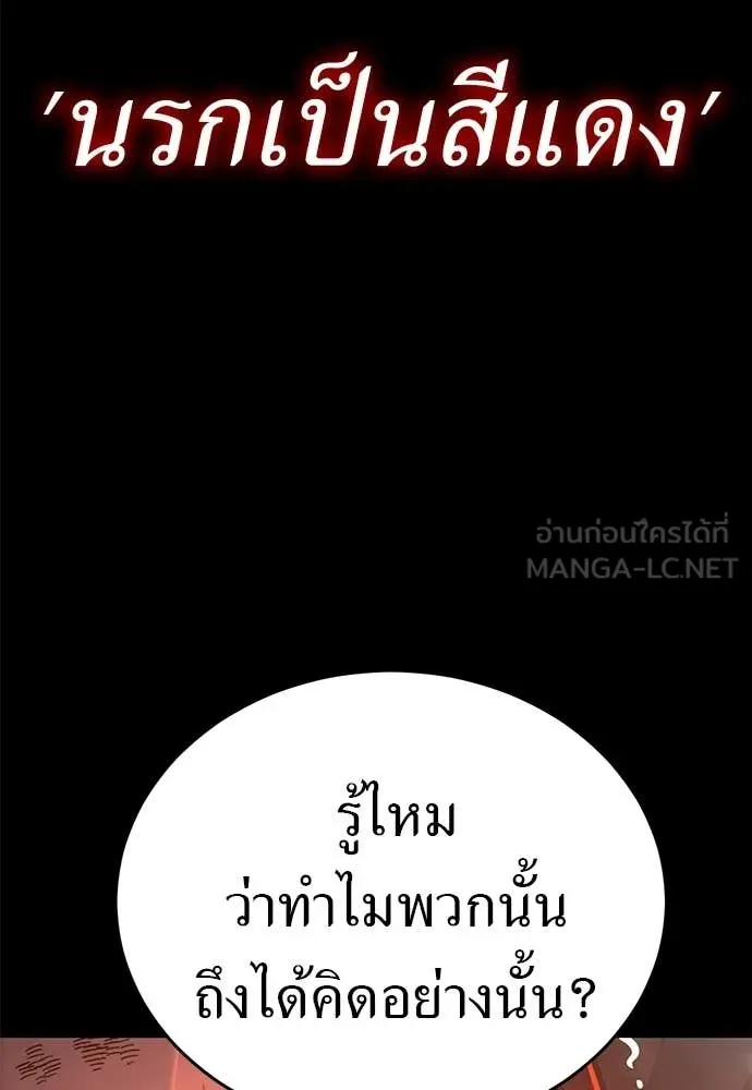 หน้า 199