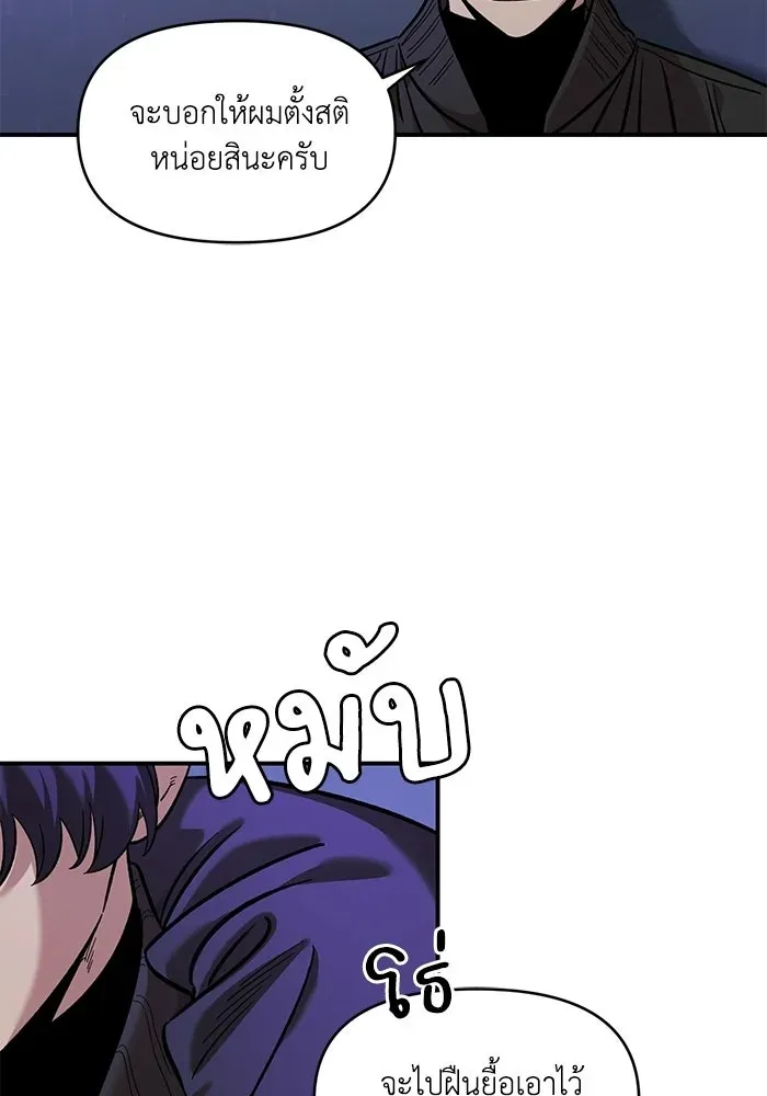 หน้า 85