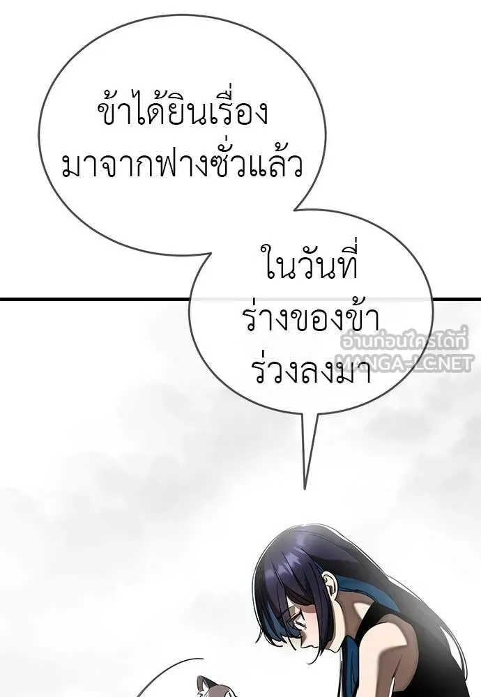 หน้า 139