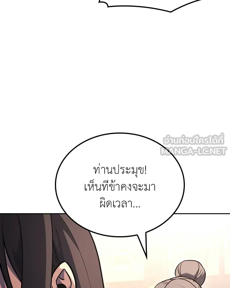 หน้า 96