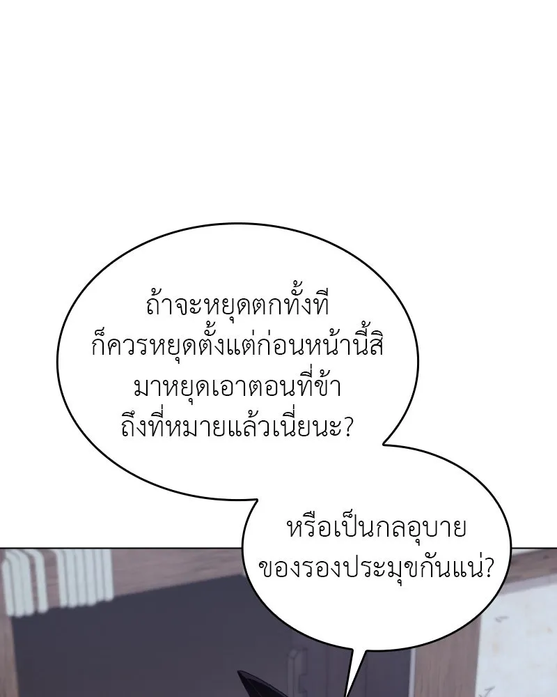 หน้า 106