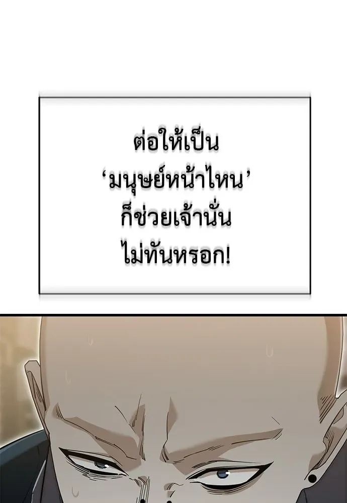 หน้า 125