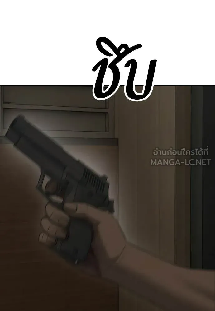หน้า 192