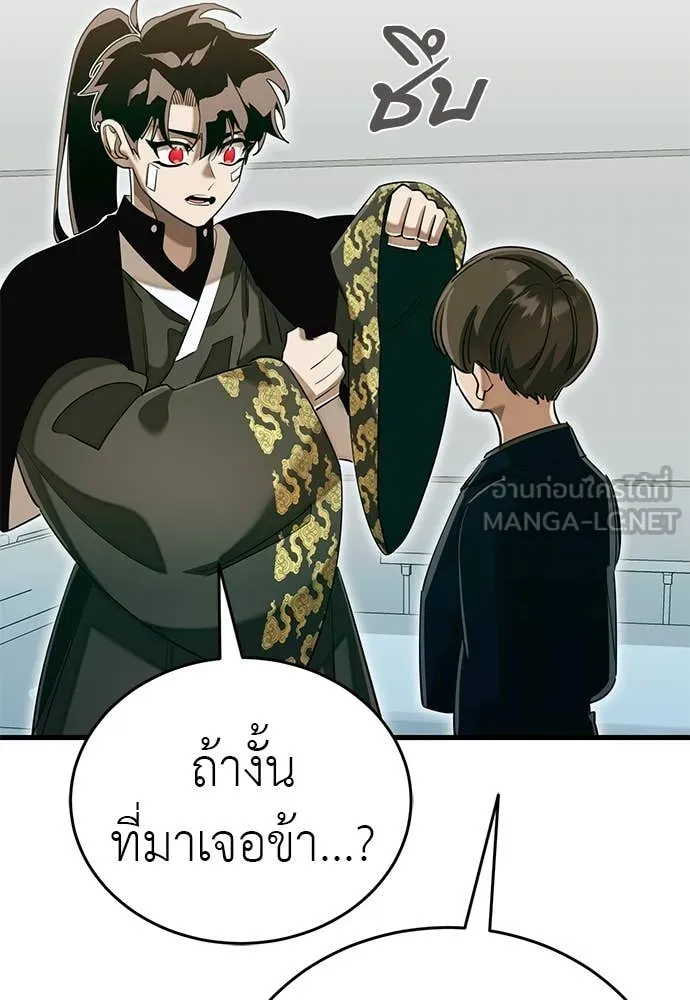 หน้า 202