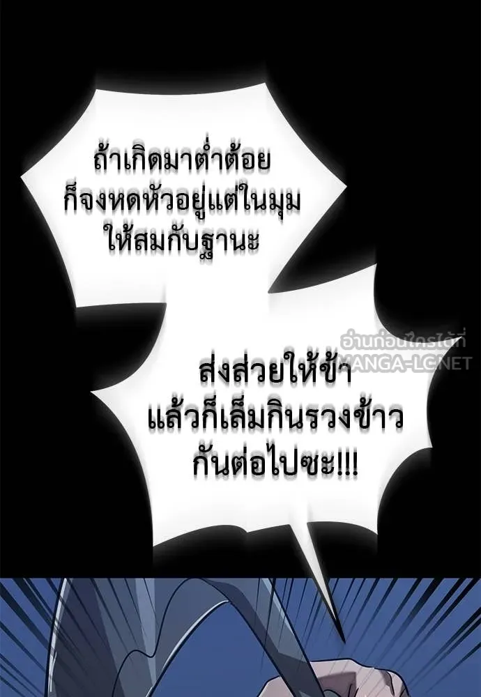 หน้า 102