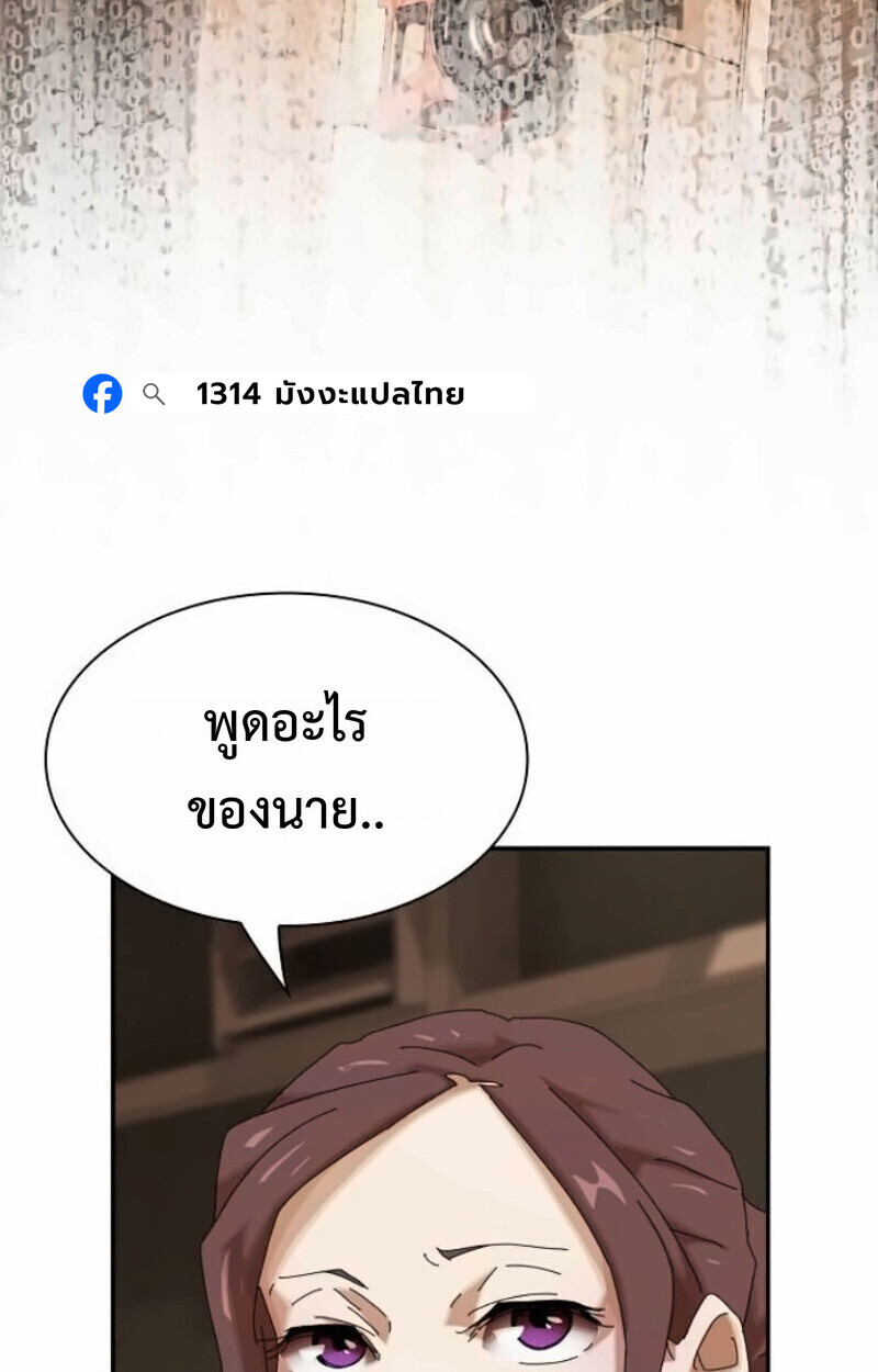 หน้า 112