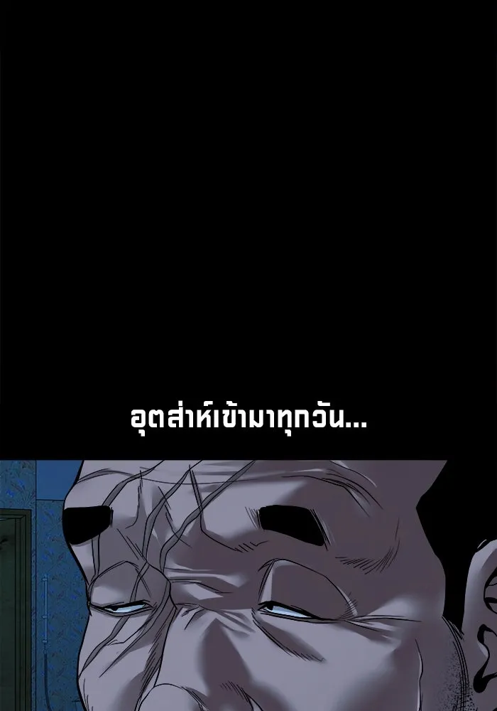 หน้า 120