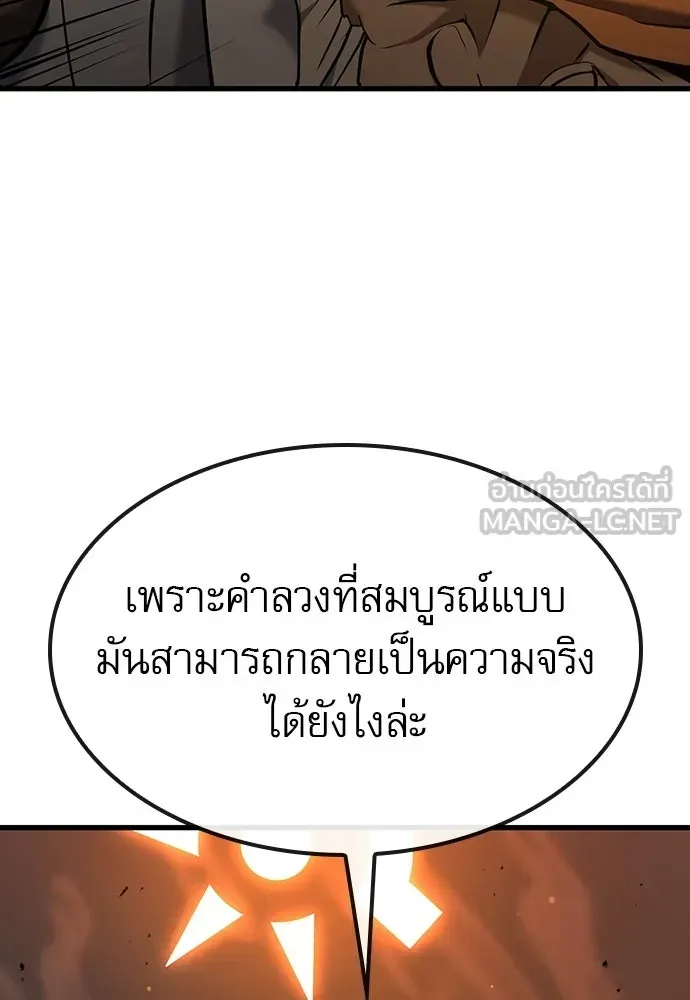 หน้า 132