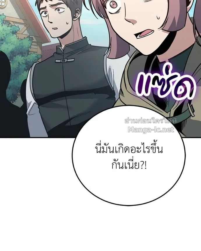 หน้า 87