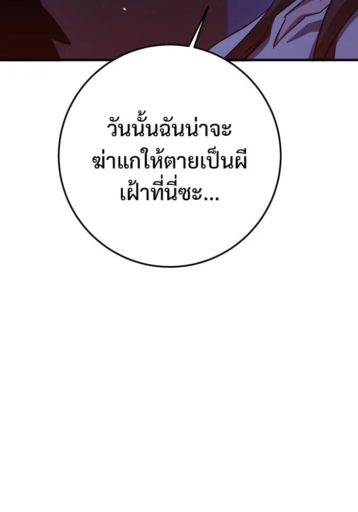 หน้า 140