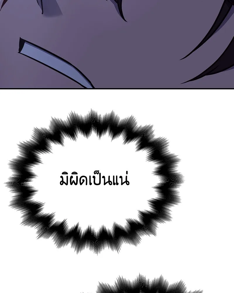 หน้า 103