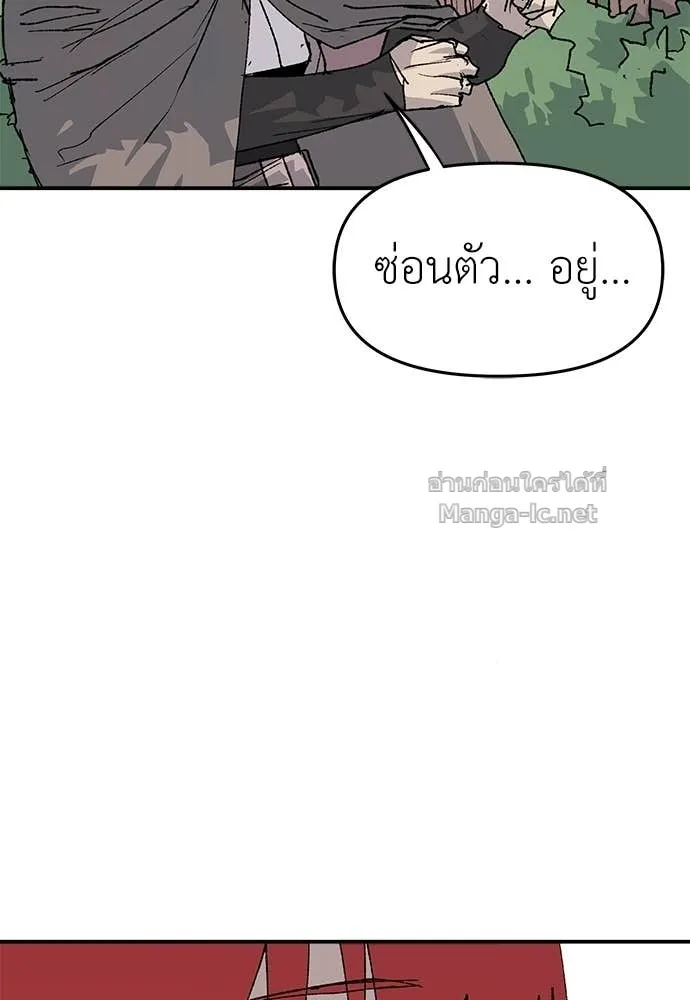 หน้า 137