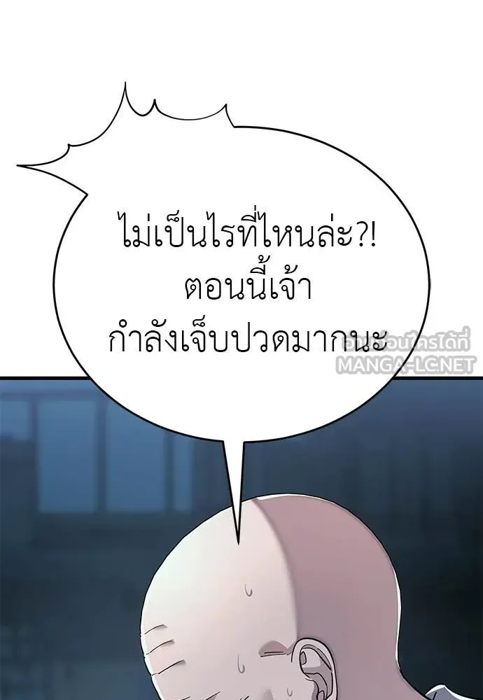 หน้า 128