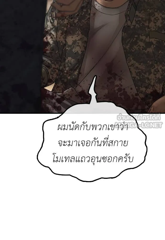 หน้า 103