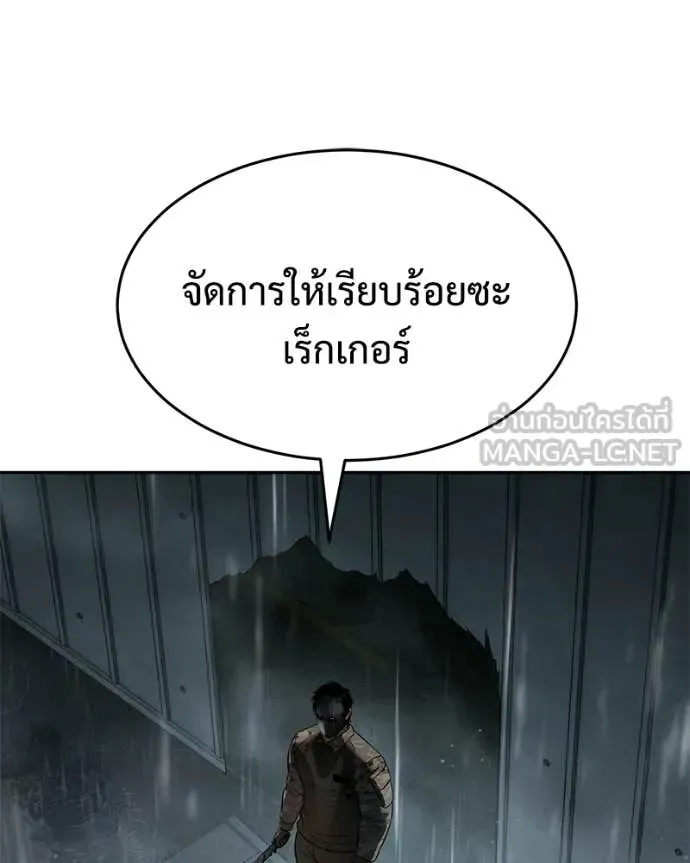 หน้า 204