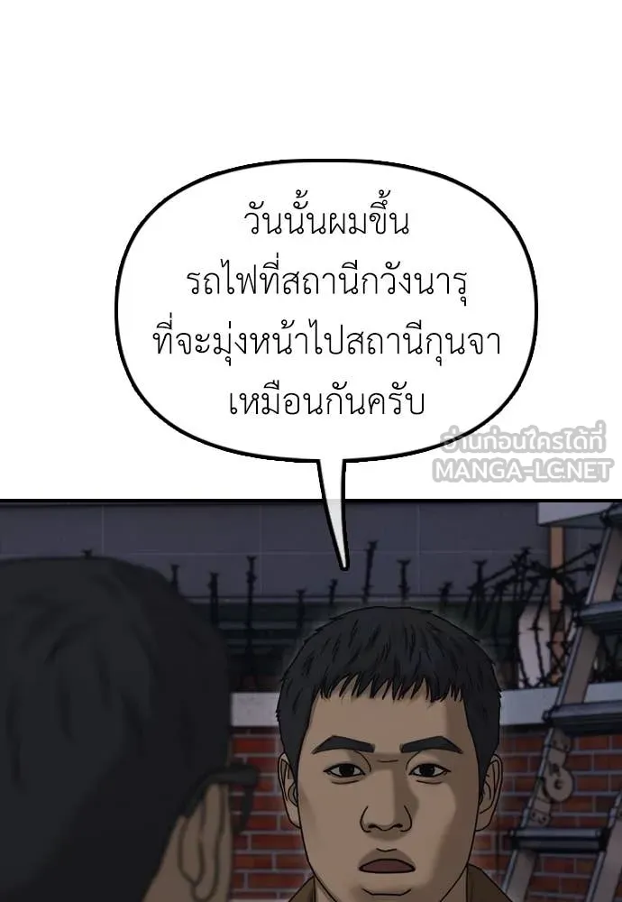 หน้า 82