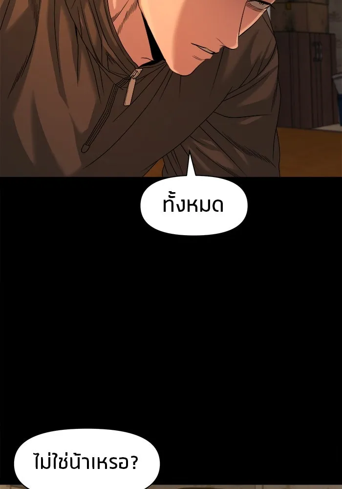 หน้า 91