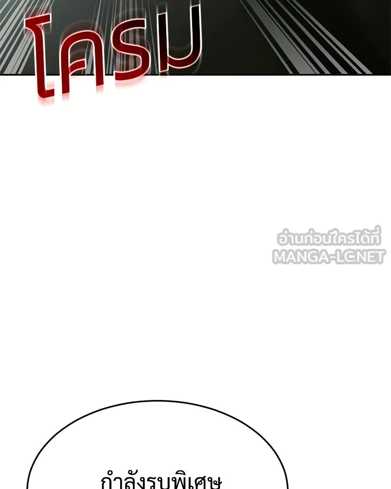 หน้า 102