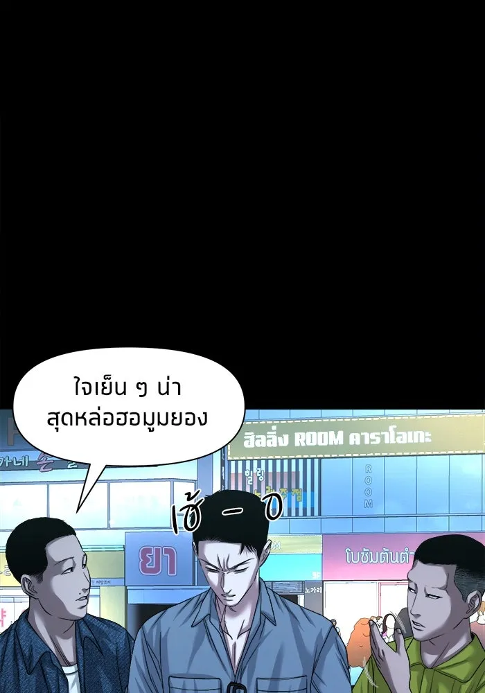 หน้า 113