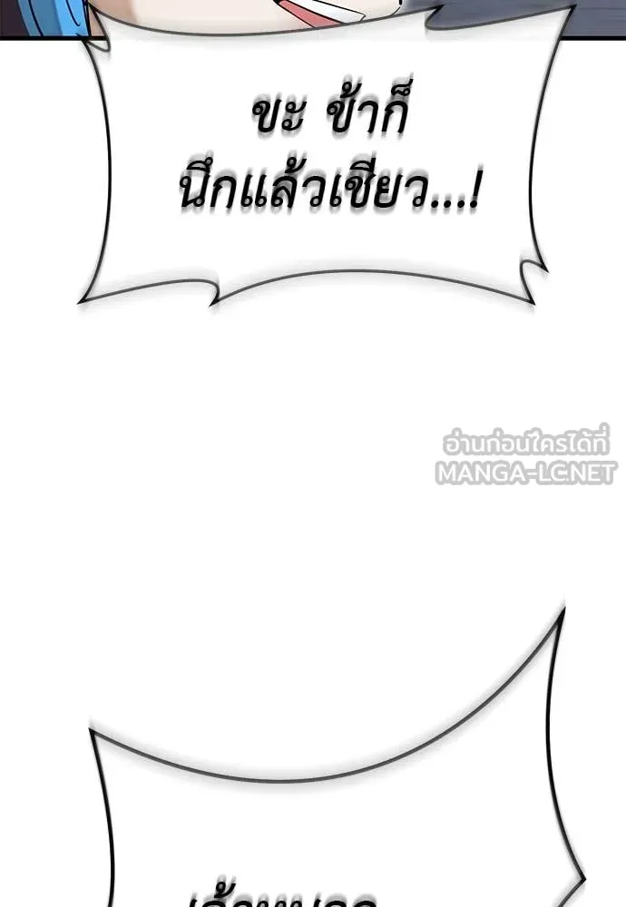 หน้า 121