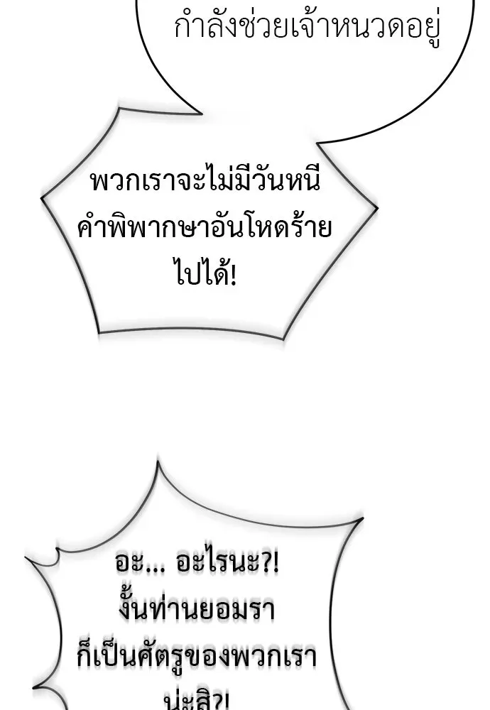หน้า 181