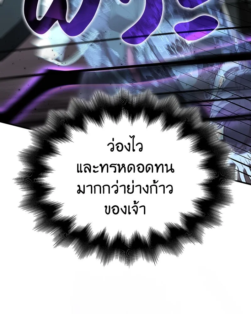 หน้า 202