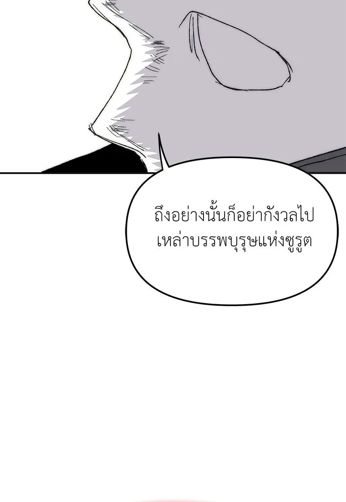 หน้า 121