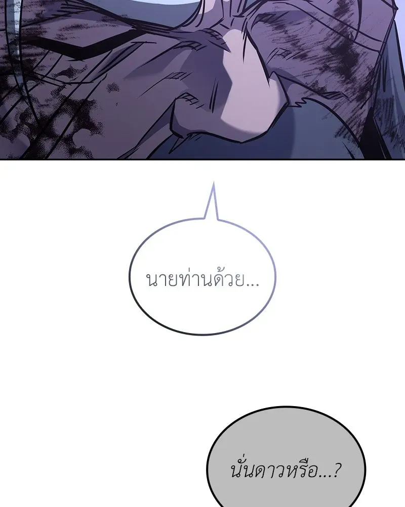 หน้า 251