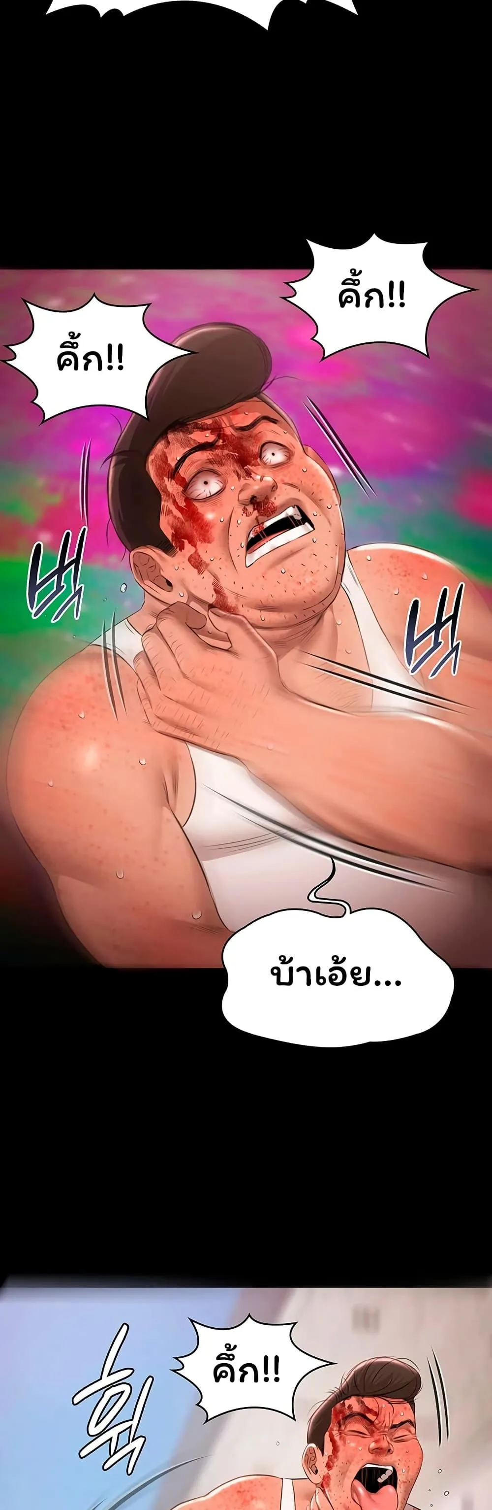 หน้า 43